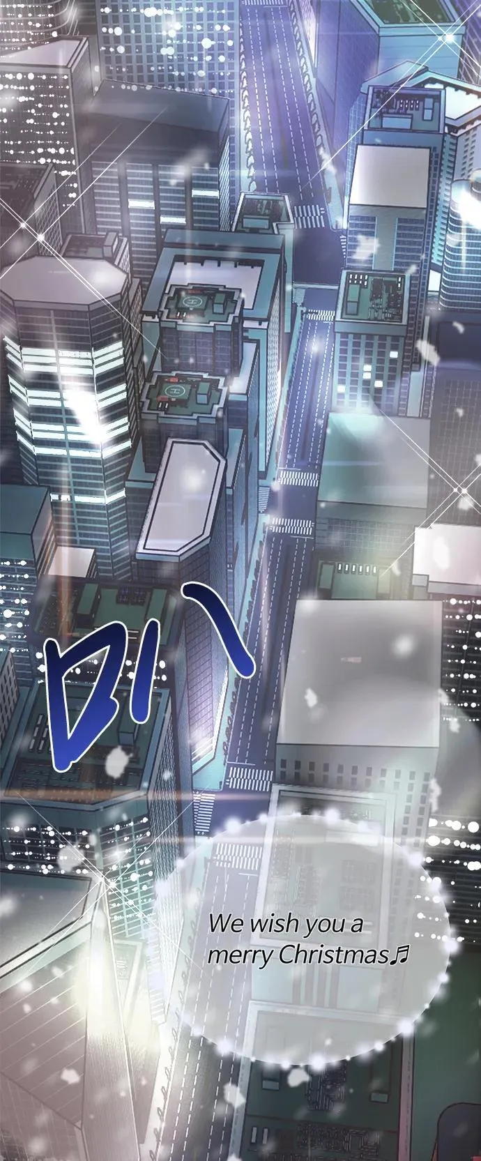 第1话 第3页