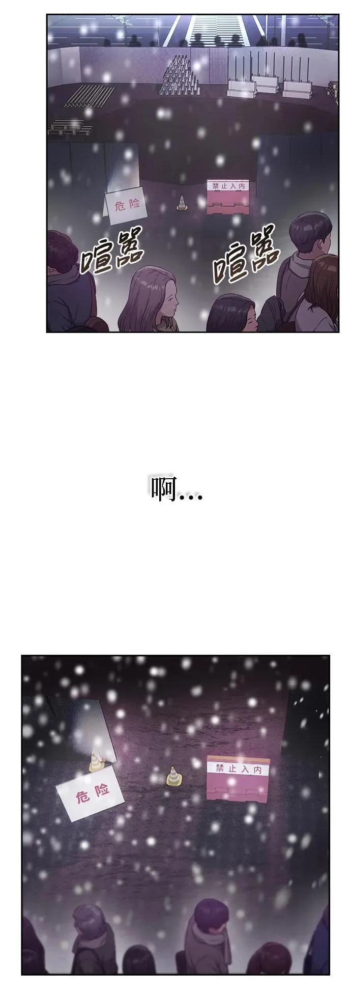 第1话 第6页