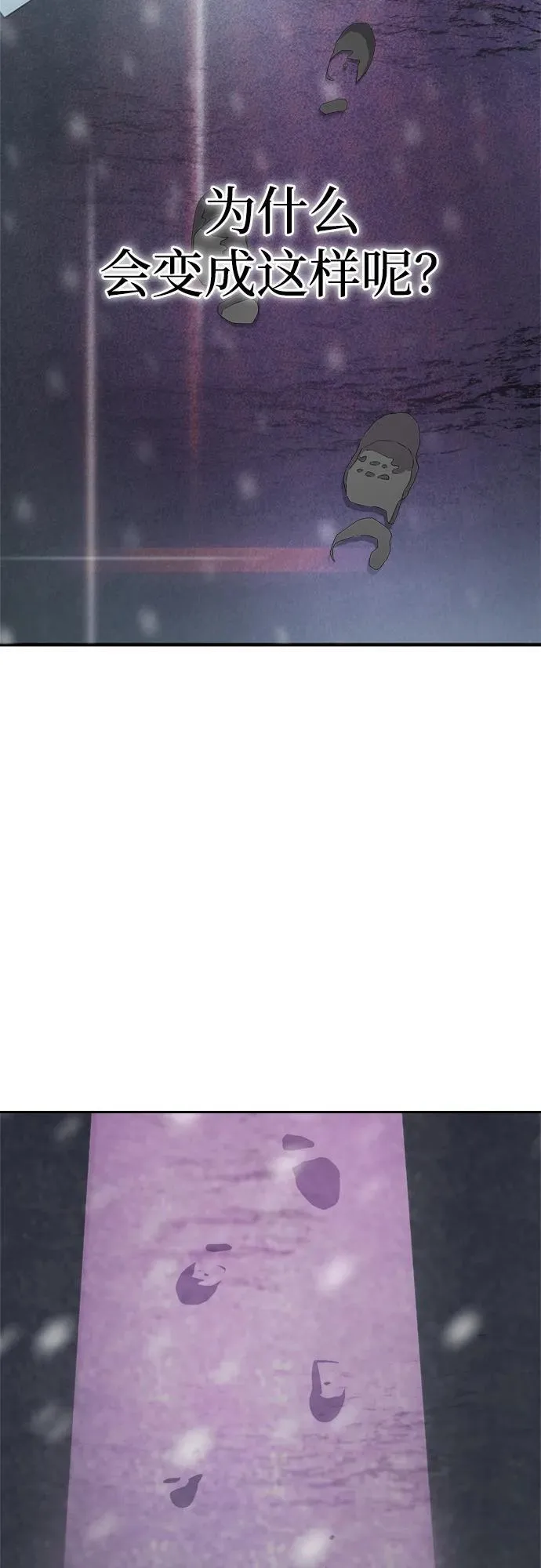 第1话 第9页