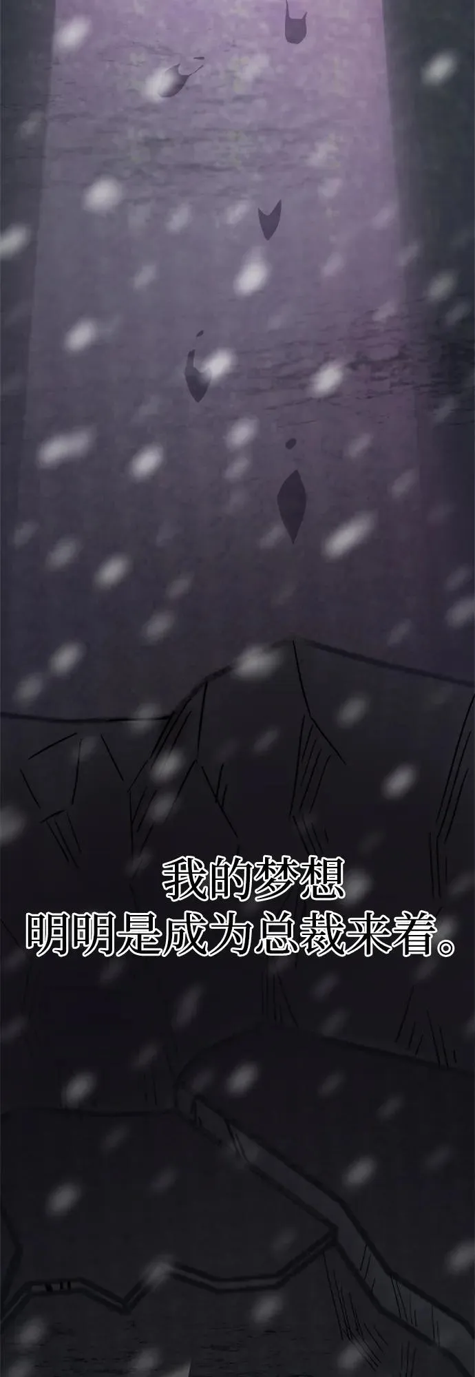 第1话 第10页