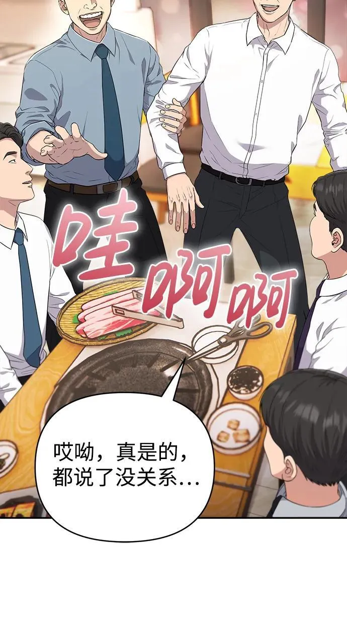 第1话 第15页
