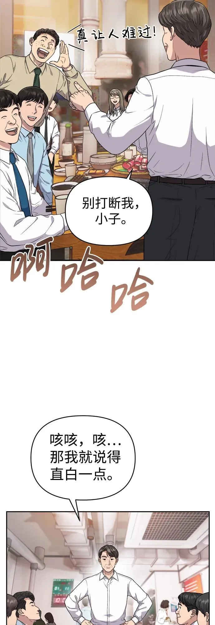第1话 第17页