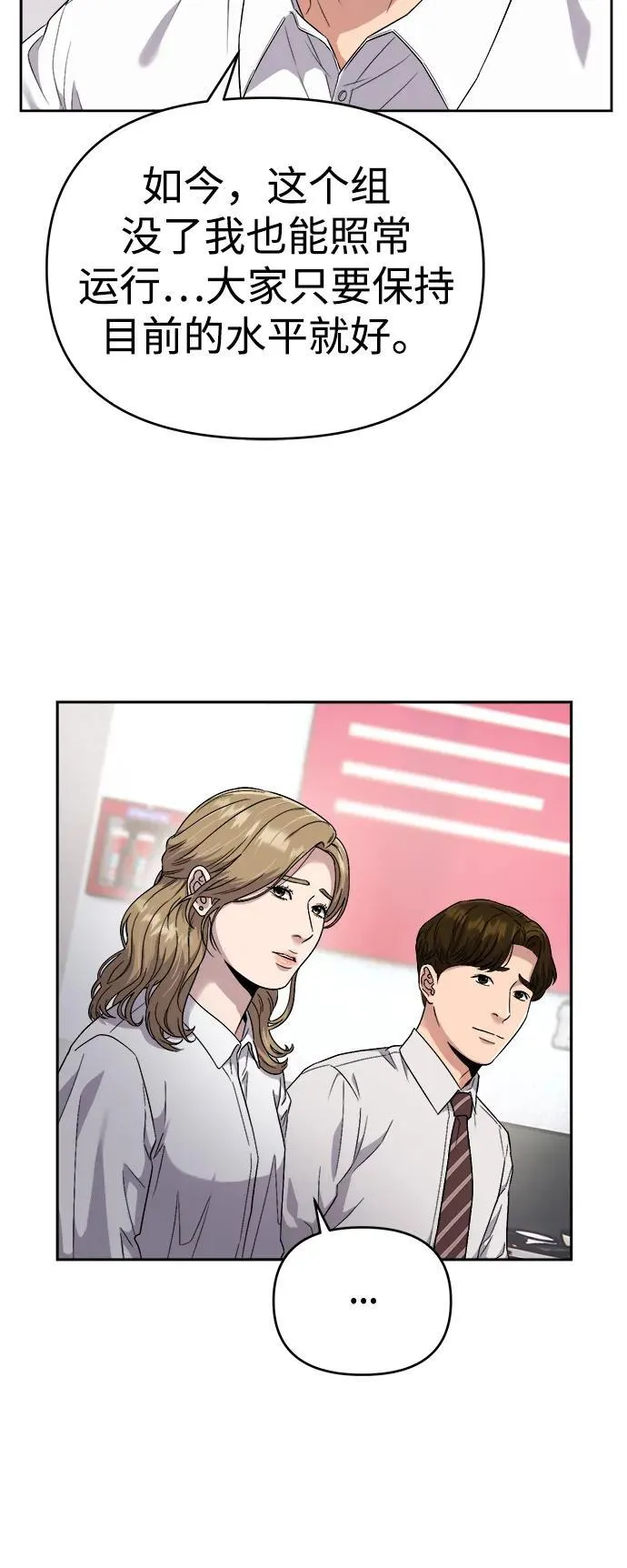 第1话 第19页