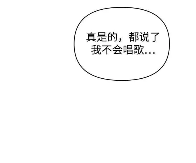 第1话 第21页