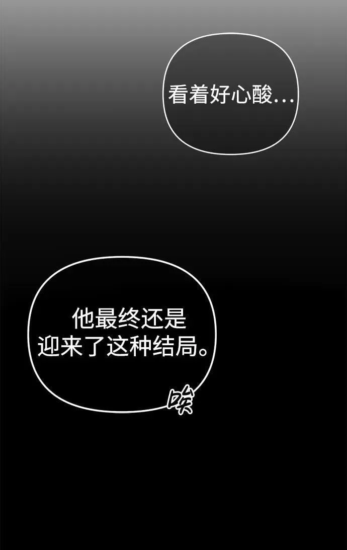 第1话 第25页