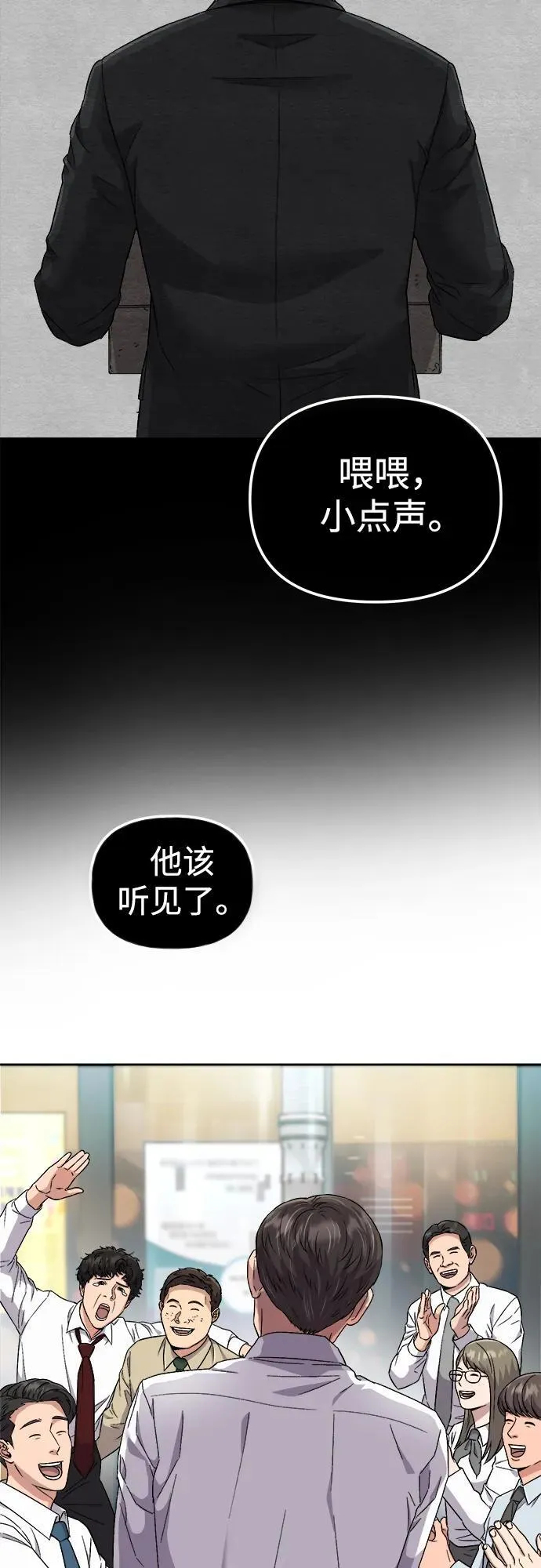 第1话 第27页