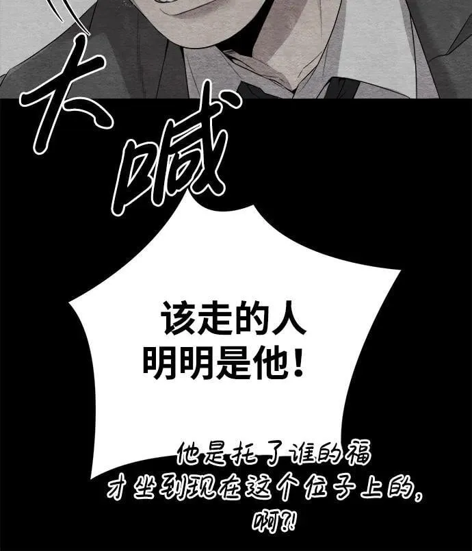 第1话 第30页