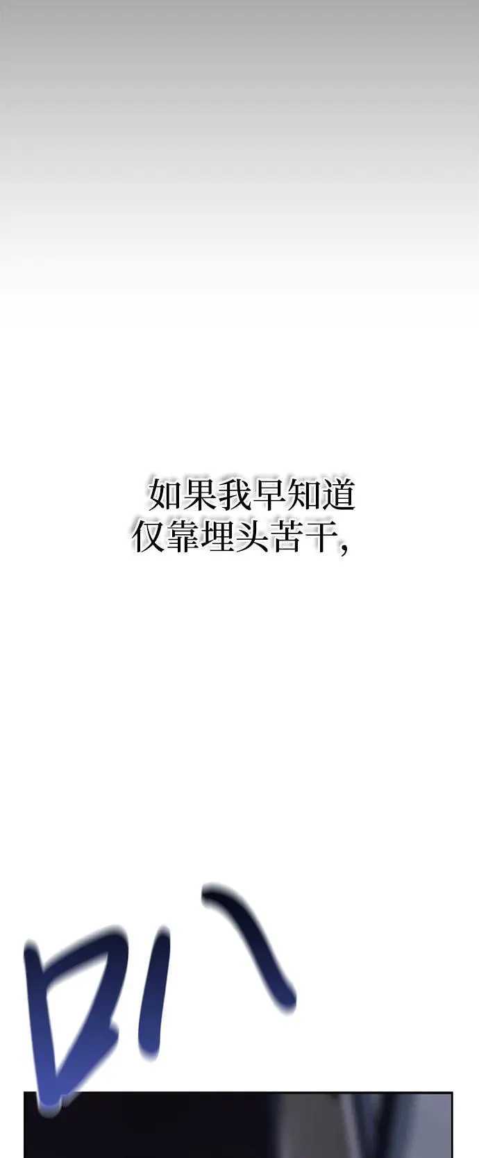 第1话 第32页