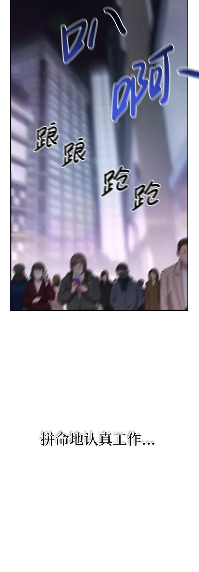 第1话 第33页