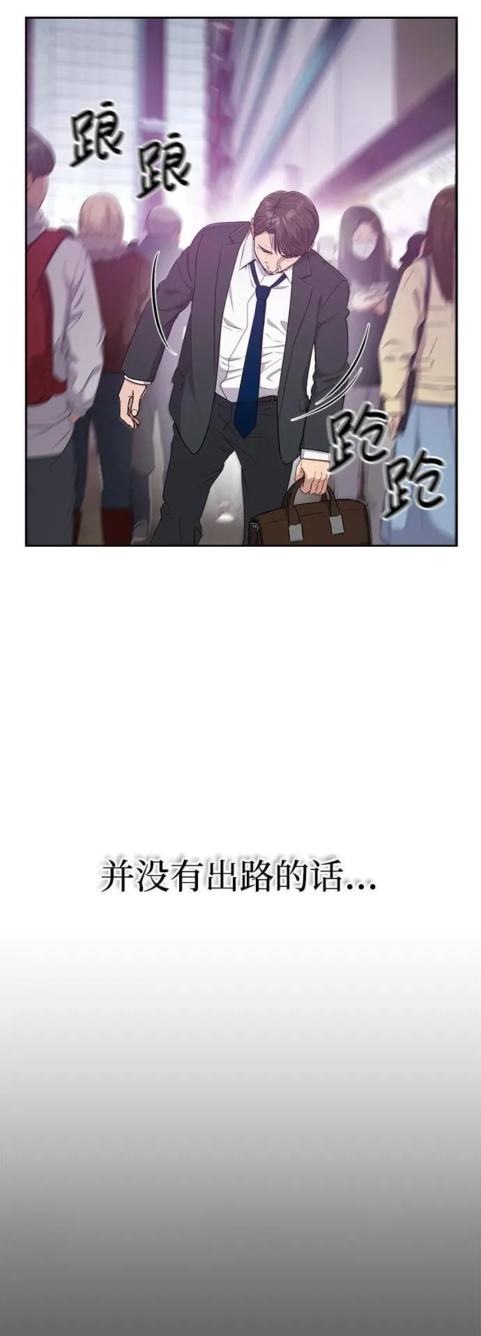 第1话 第34页