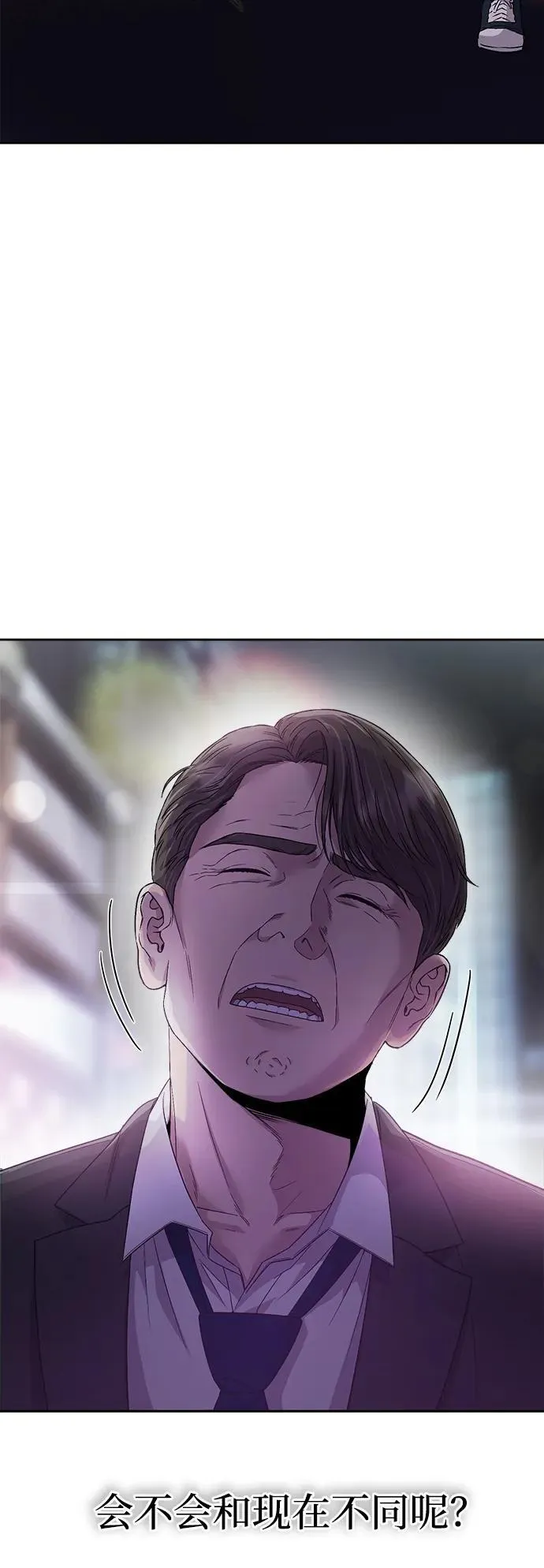 第1话 第39页