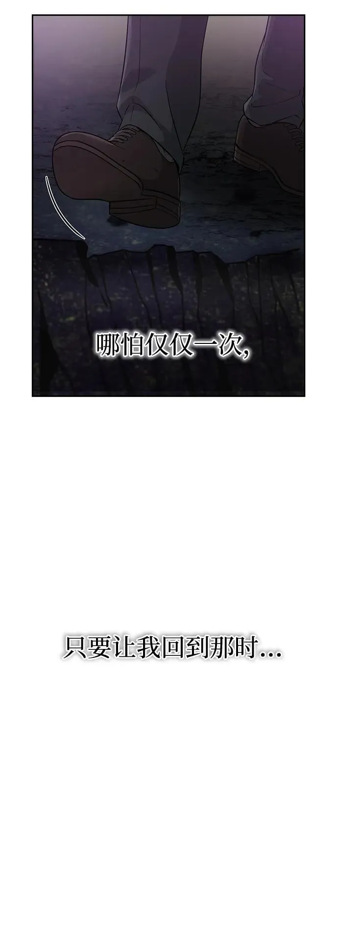 第1话 第41页
