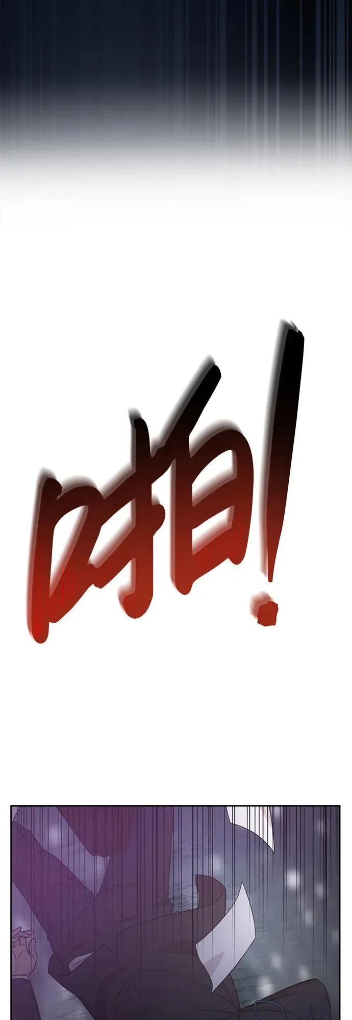 第1话 第43页
