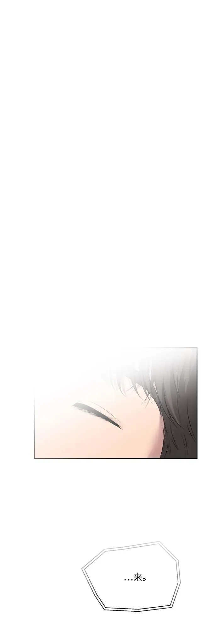 第1话 第47页