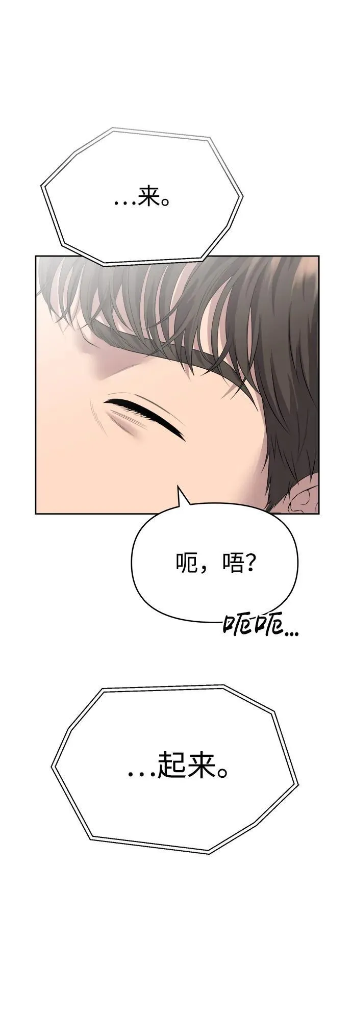 第1话 第48页