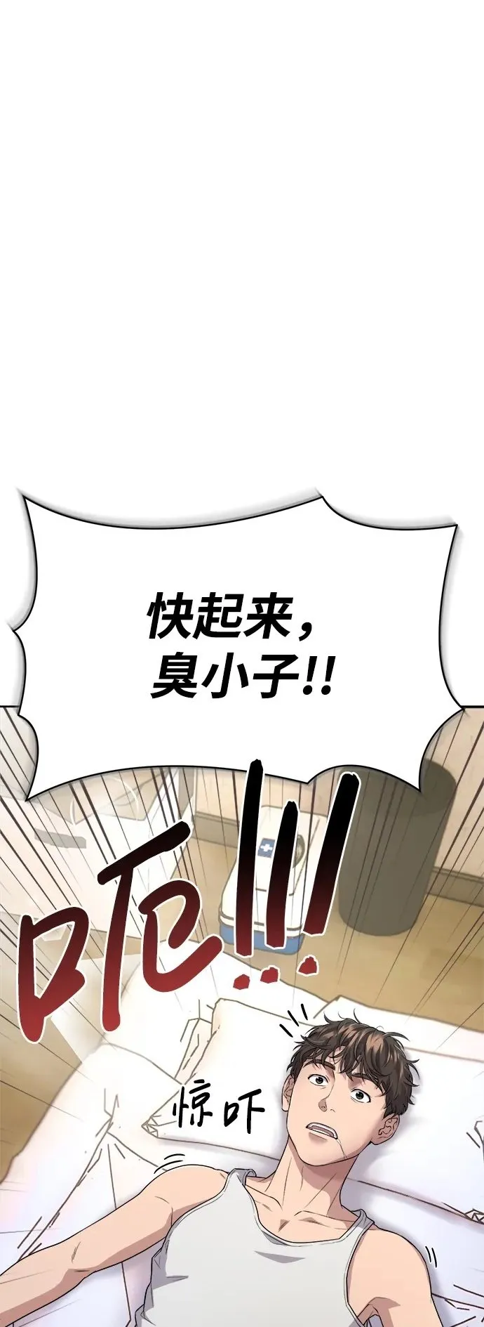 第1话 第49页