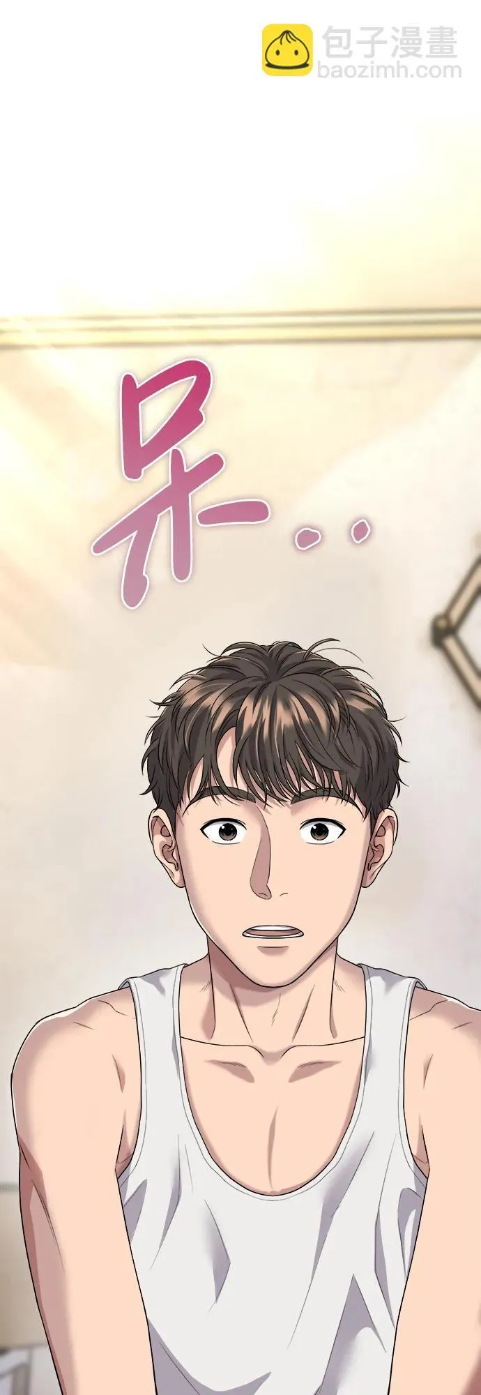 第1话 第56页