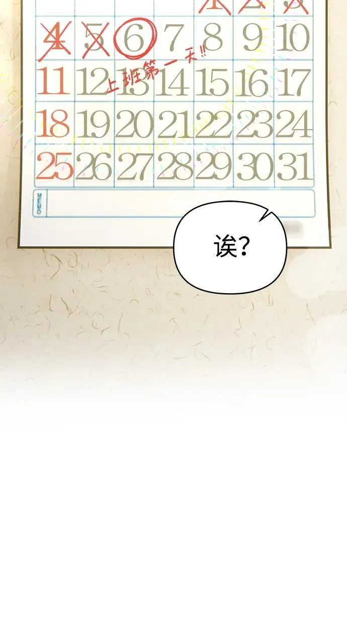第1话 第58页