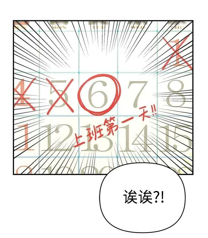 第1话 第59页