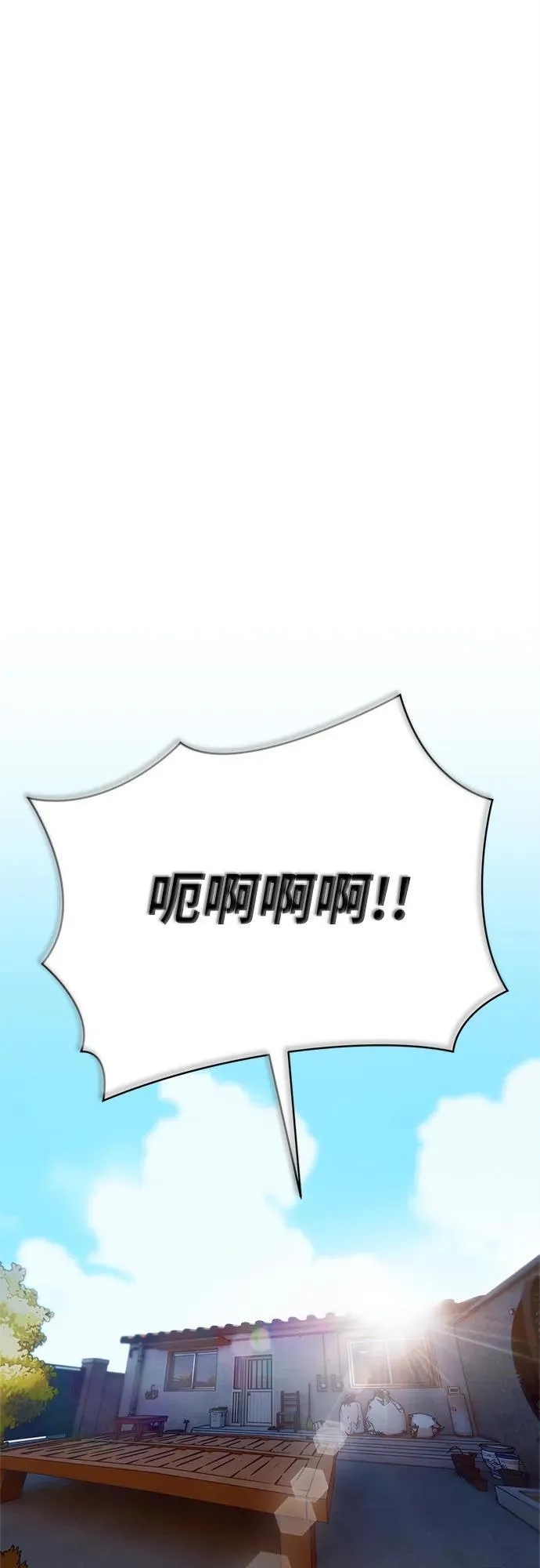 第1话 第60页