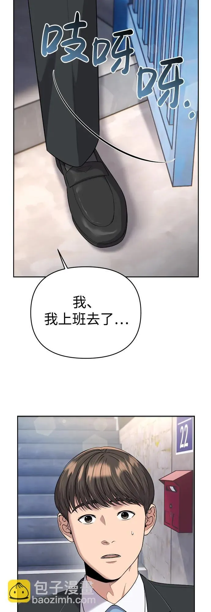 第1话 第62页