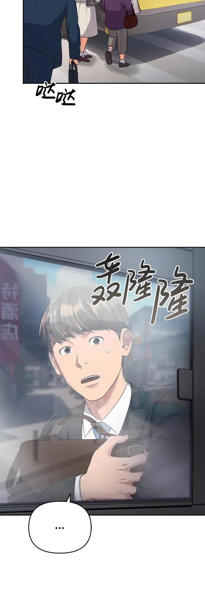 第1话 第65页