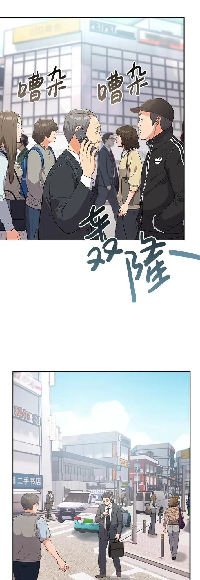 第1话 第66页