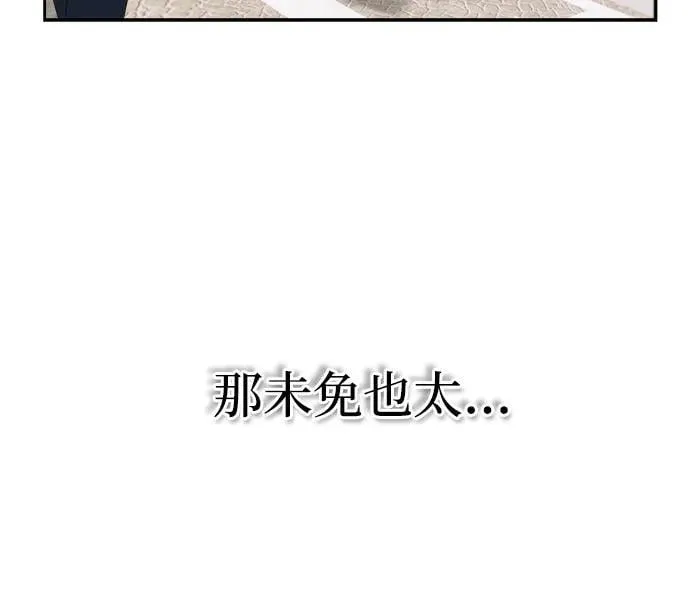 第1话 第67页