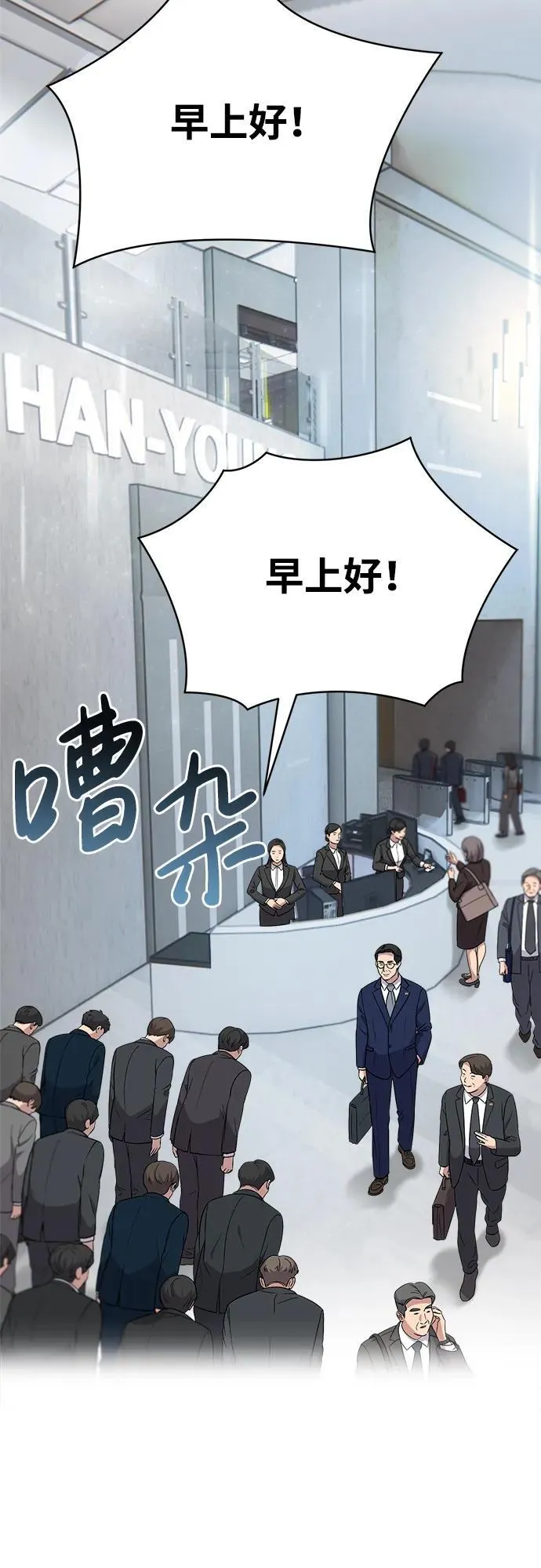 第1话 第71页