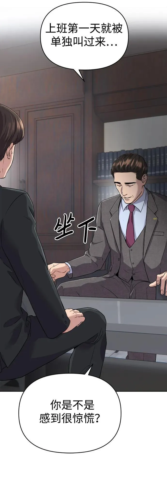 第1话 第91页
