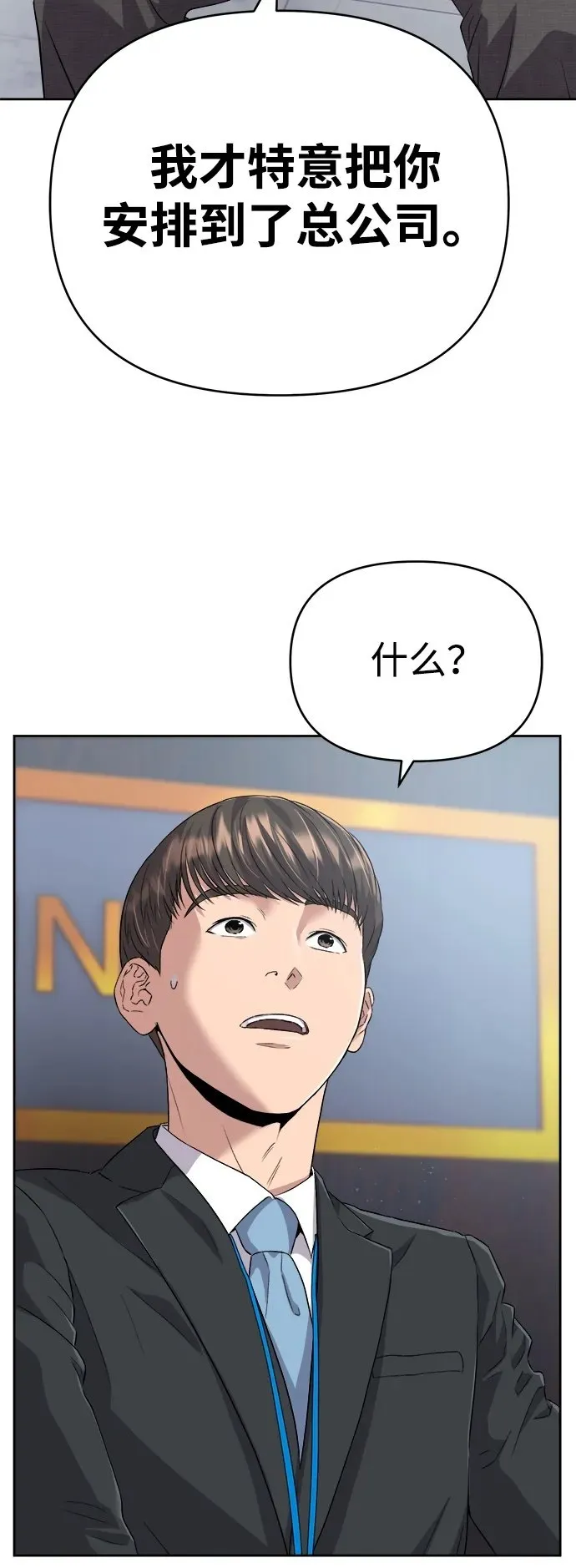 第1话 第94页