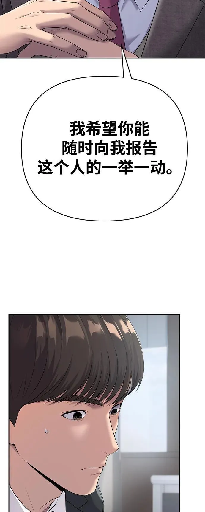 第1话 第99页