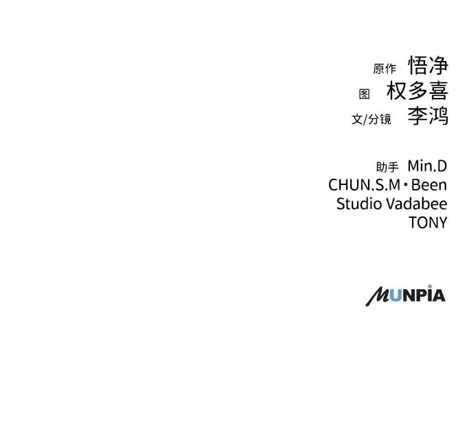 第1话 第102页