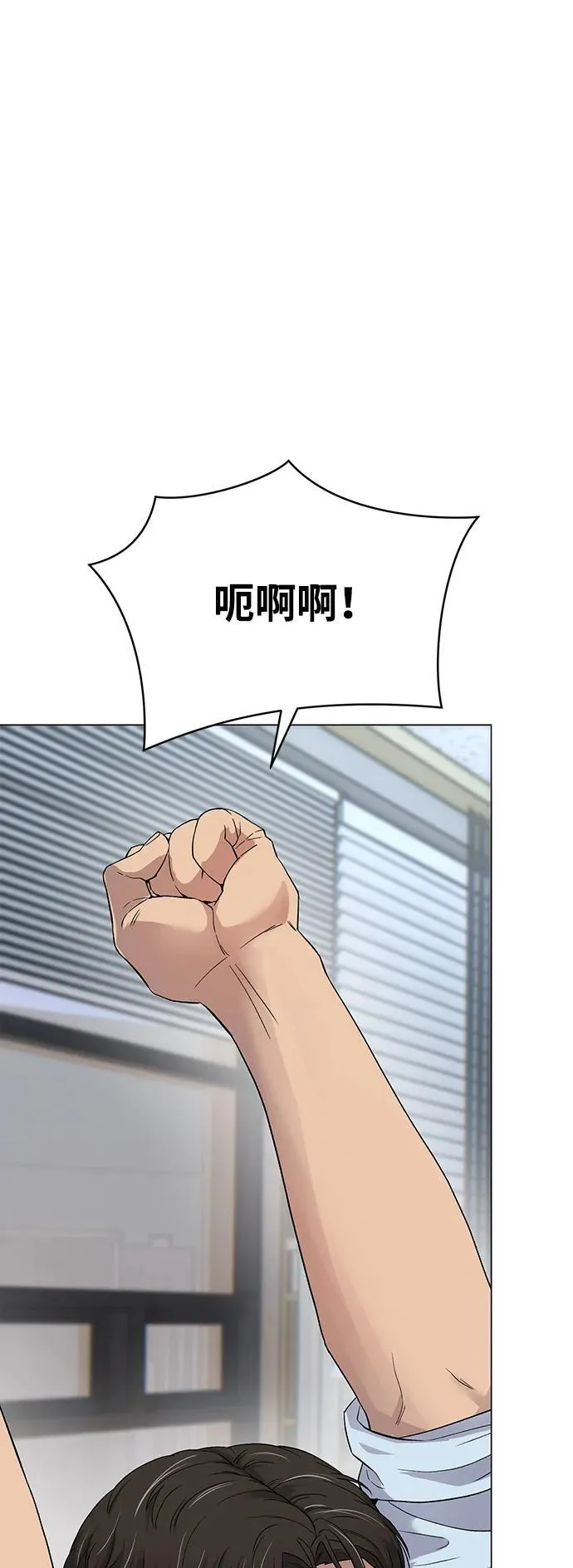第2话 第19页