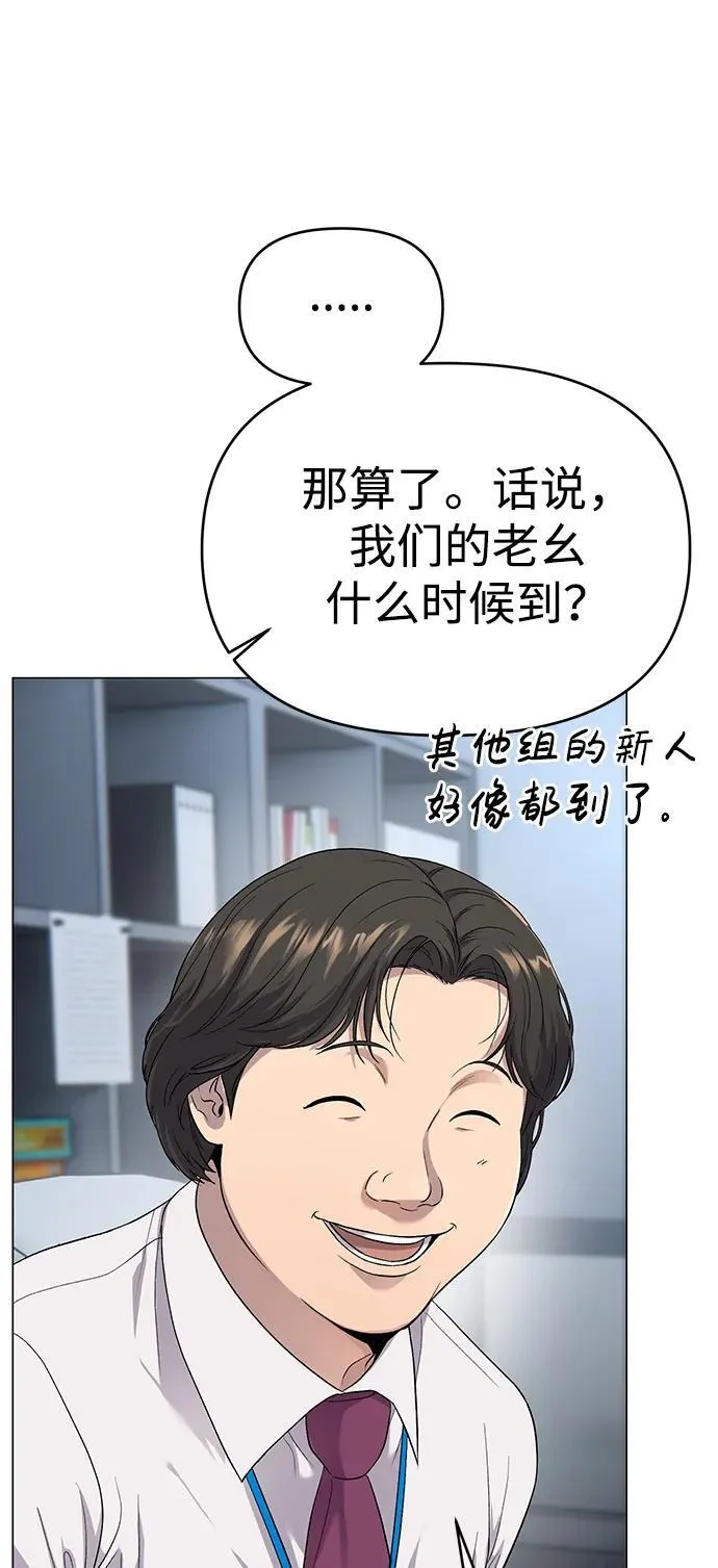 第2话 第22页