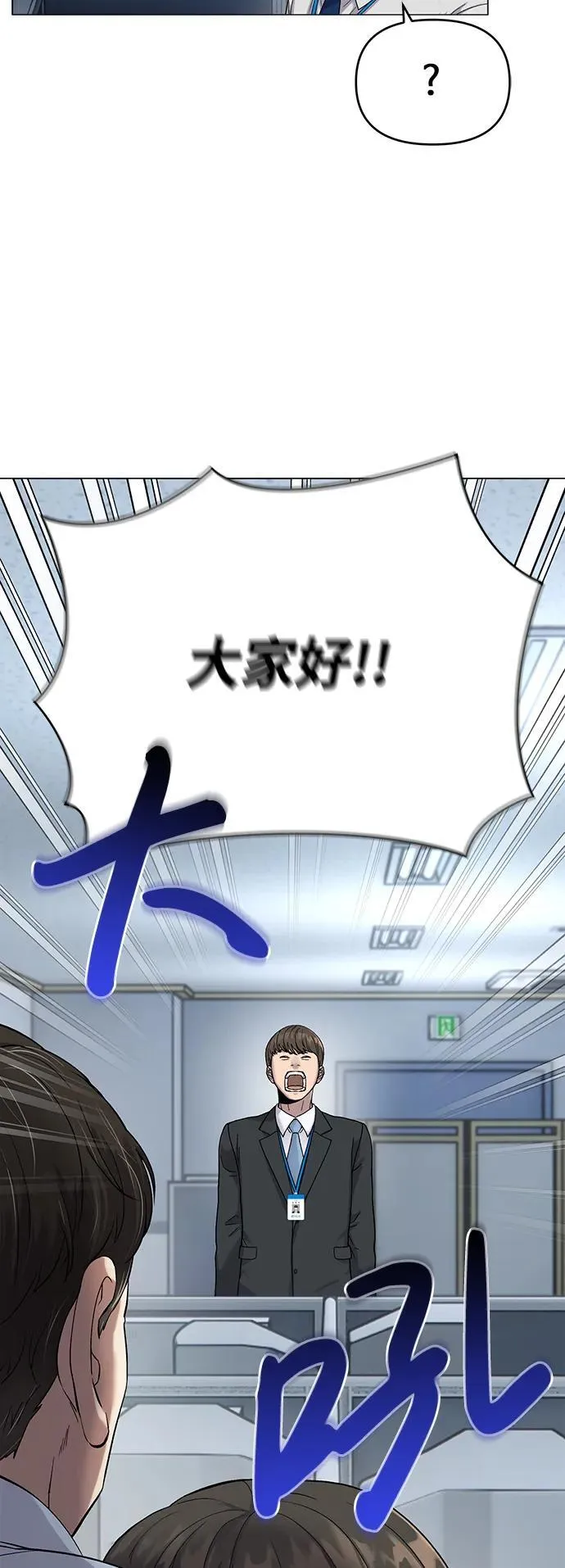 第2话 第25页
