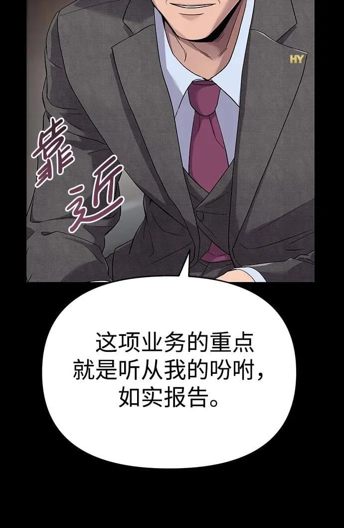 第2话 第36页
