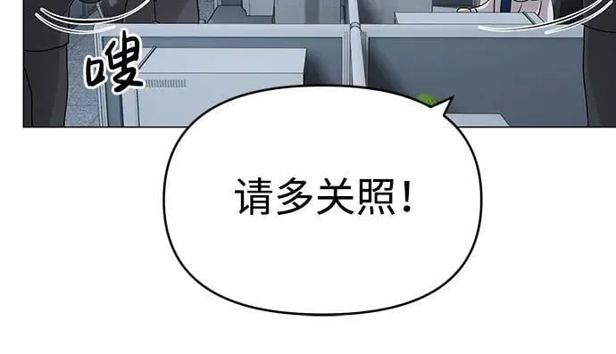 第2话 第55页