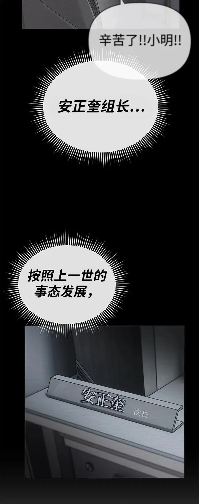 第2话 第59页