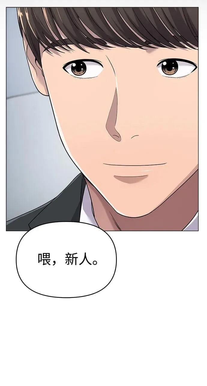 第2话 第69页