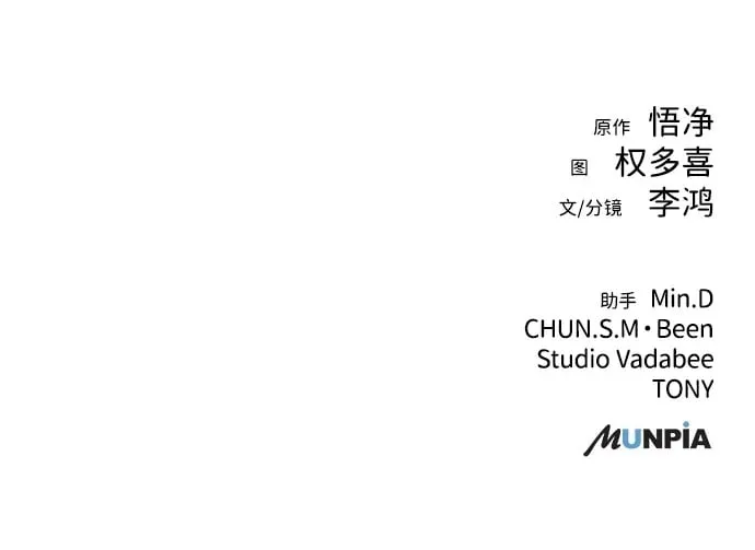 第2话 第81页