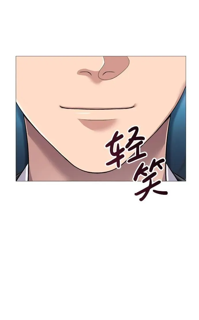 第3话 第7页