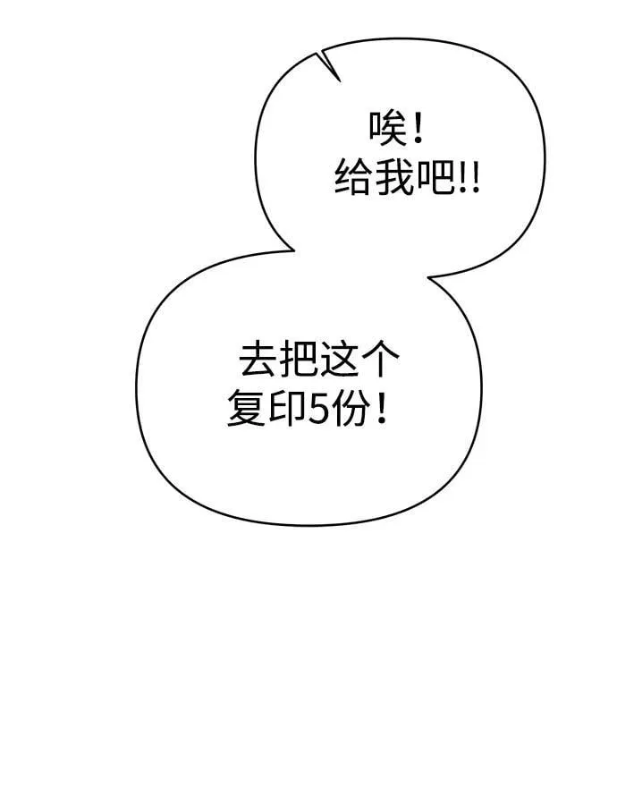 第3话 第32页
