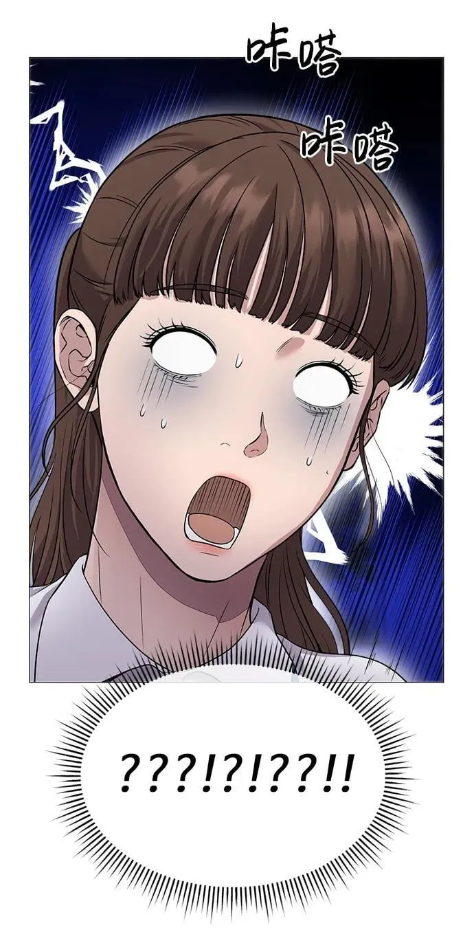 第3话 第38页