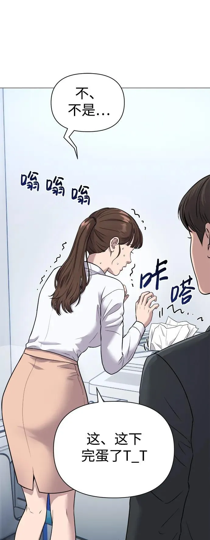 第3话 第40页