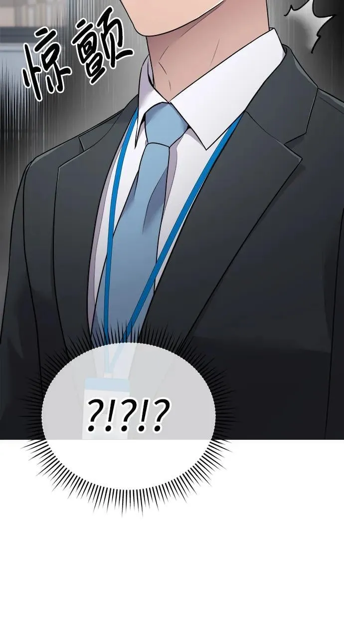 第3话 第48页