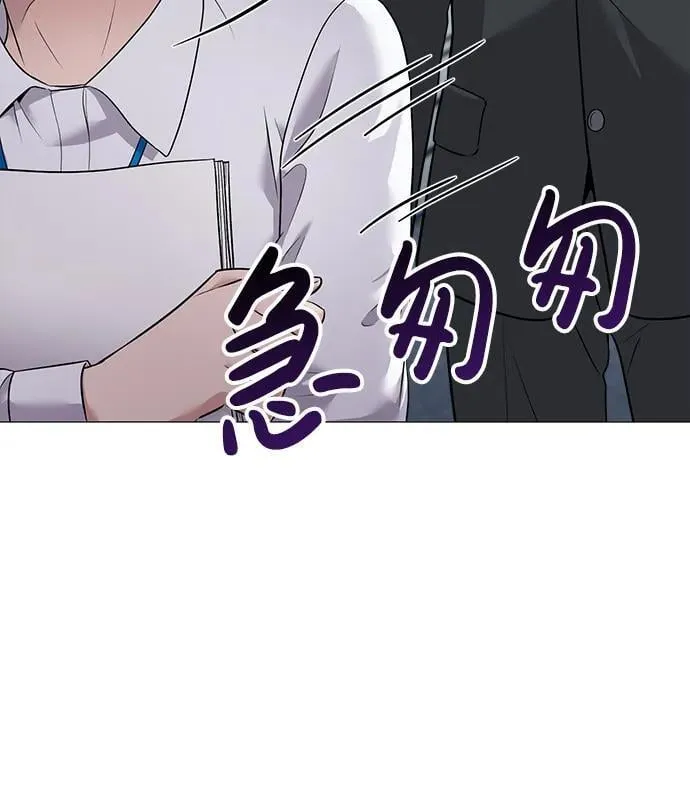 第3话 第52页