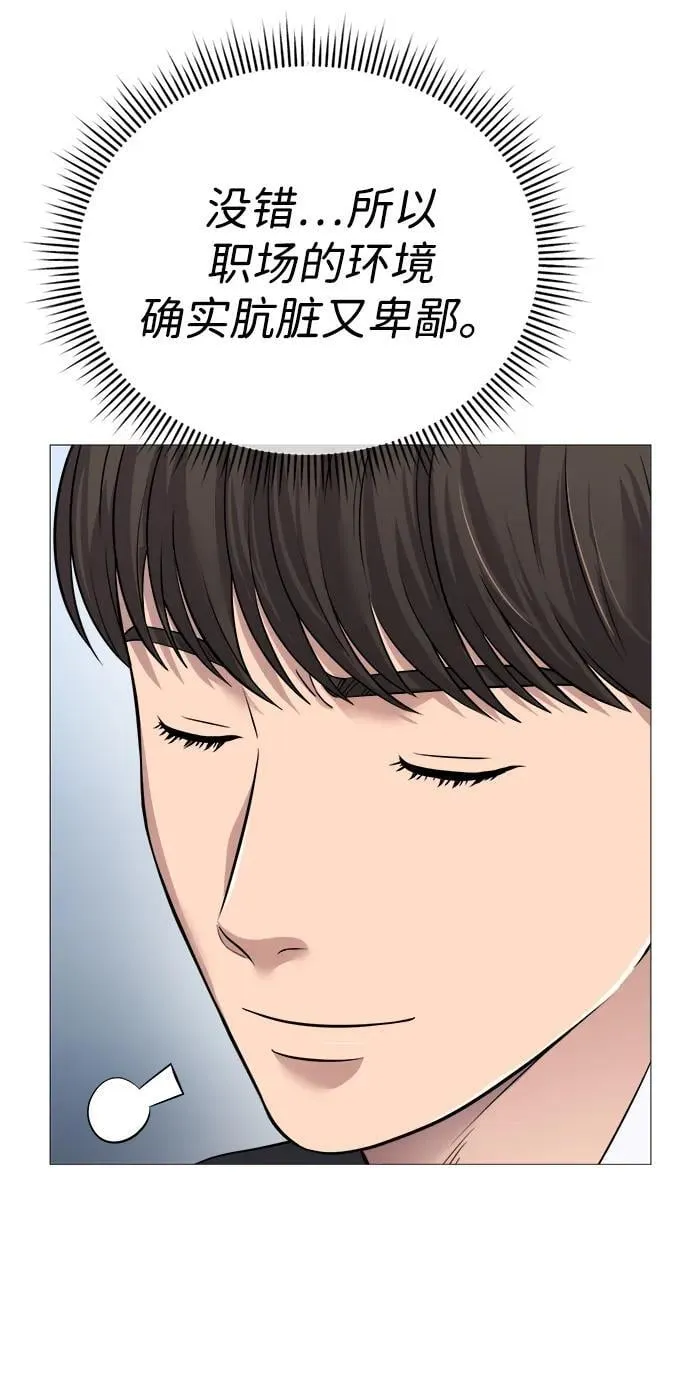 第3话 第60页