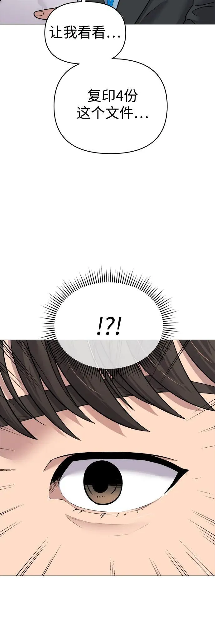 第3话 第62页