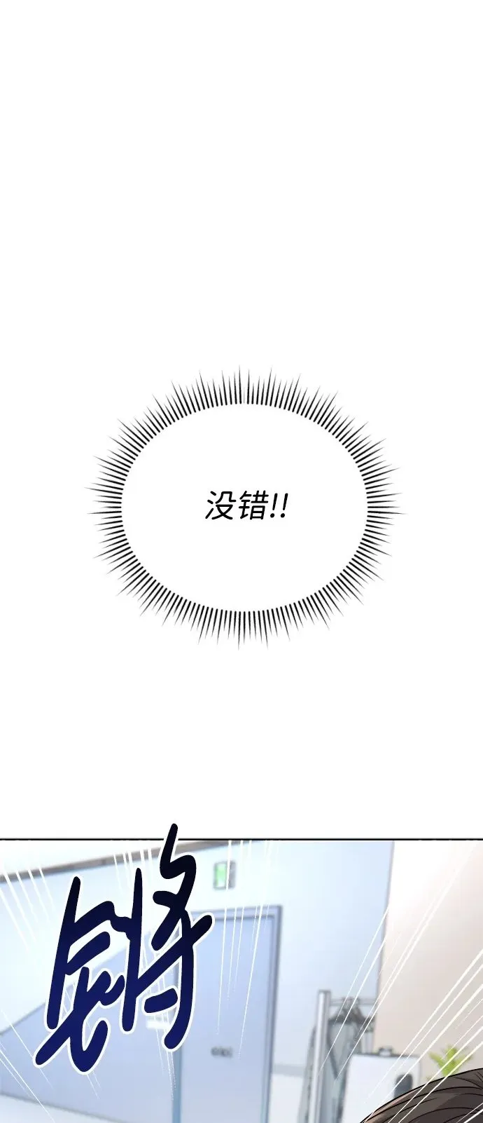 第4话 第2页